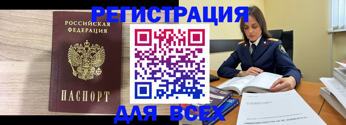 временная регистрация госуслуги в Черкесске